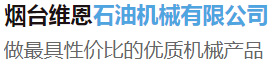 赢博在线平台